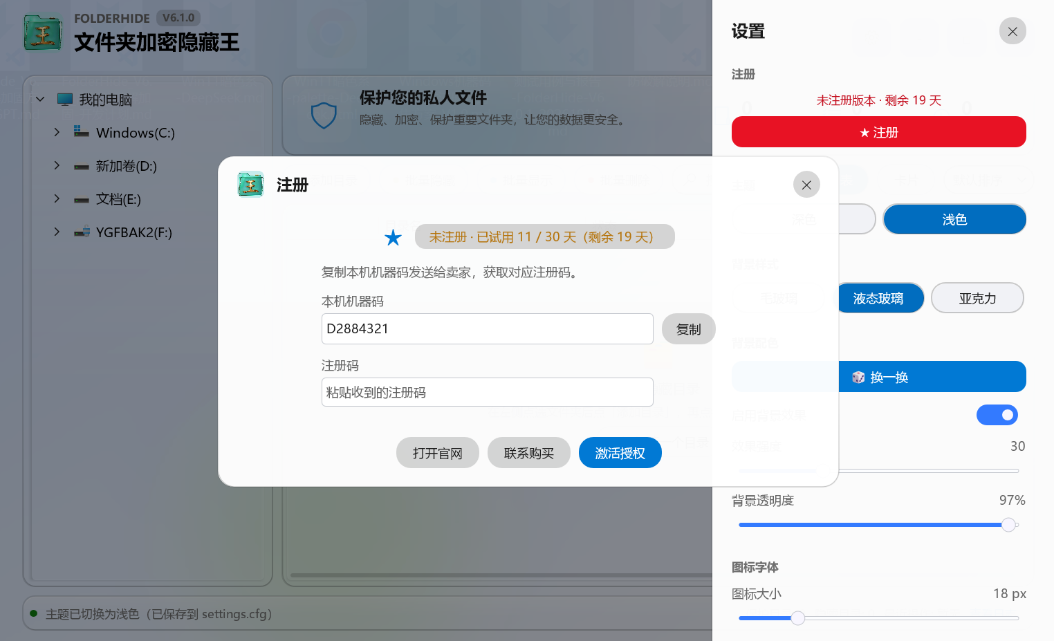 邮件填写示例